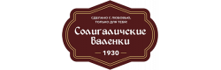 Солигаличские валенки